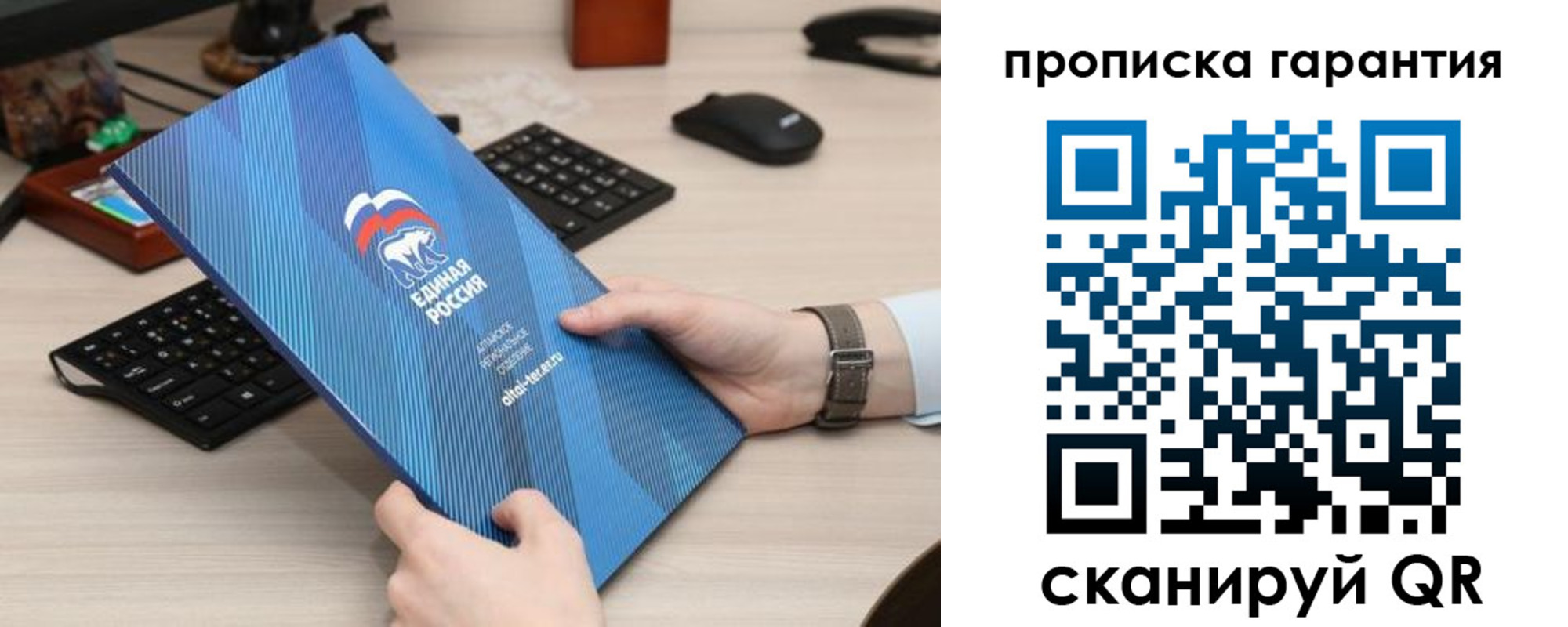 временная регистрация поиск в Королёве