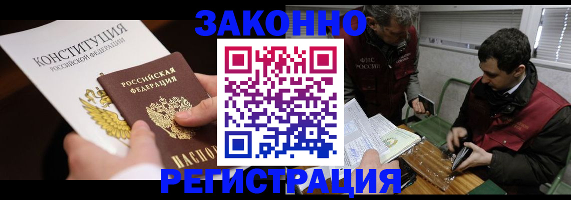 пропишу в квартире в Королёве