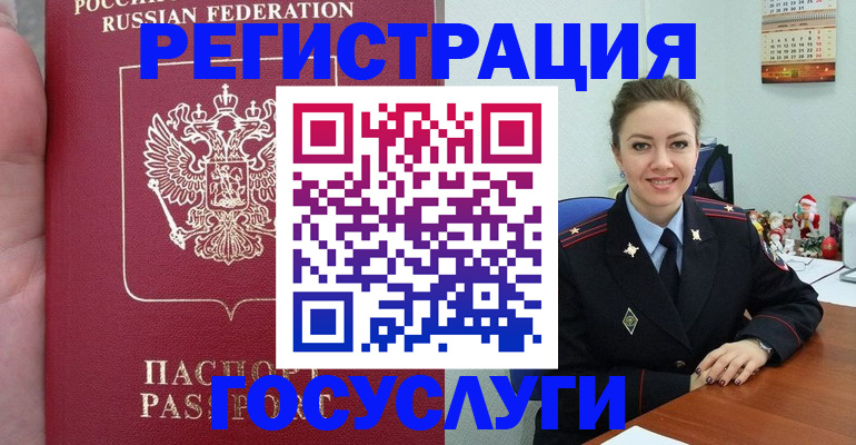 регистрация для школы в Королёве