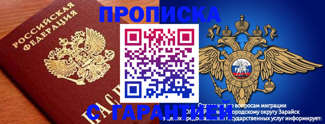 регистрация для дет. сада в Королёве